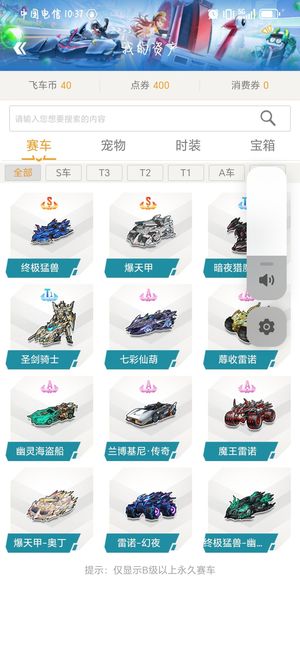 只为换来全
