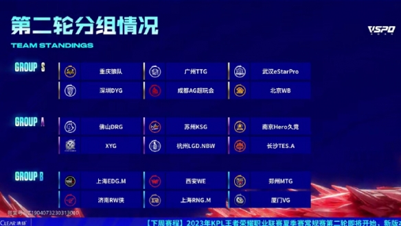 注的力量 注的力量