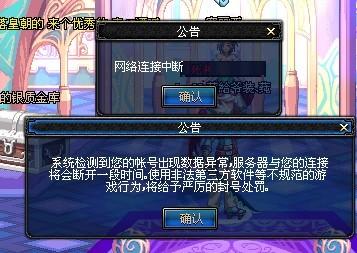 中继续带来